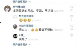 爆料天津网红的视频