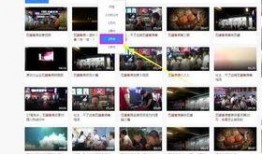 娱乐大爆料素材网站,明星幕后故事大公开！