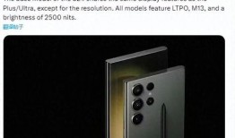 三星s24最新爆料视频,颠覆视觉体验的旗舰革新