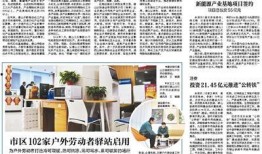 唐山当地人最新爆料新闻,揭秘某重大事件背后真相