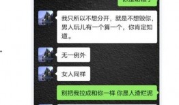 明星最新聊天爆料,揭秘娱乐圈不为人知的幕后故事